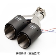 Real Carbon Lighting Exhaust Pipe Luminous Tail Nozzle Tail Throat Muffler Car Modification Colorful
