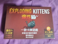 Pur租桌遊-爆炸貓（EXPLODING KITTENS)