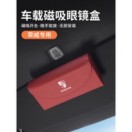 Rongwei i6D6E6iMAX8 Car Glasses Case Car Interior Sun Visor Magnetic Sunglasses Clip Storage Box