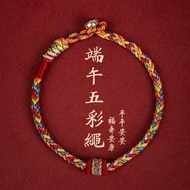 2026 Dragon Boat Festival Multicolored Rope Hand-woven Lucky Ankang Rope Five-Color Bracelet Men Wom