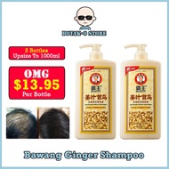 ⭐Bundle of 2⭐ BAWANG Ginger Shampoo / Hair Loss Shampoo / Anti Dandruff / Hair Darkening Shampoo