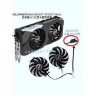 [Radiator] Brand New ASUS ASUS RX6600 6600XT 6700XT DUAL Megalodon V2 OC Graphics Card Cooling Fan
