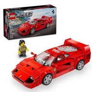 LEGO 76934 Ferrari F40 Supercar (Speed Champions)n