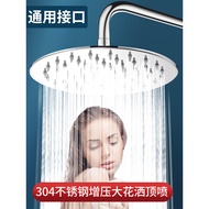 Stainless steel pressurized shower shower head top spray large shower single head rain shower shower