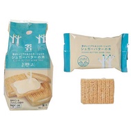 5set Japan 7-Eleven 7 Cafe Sugar Butter Tree, 3 individual packets Easy. Confectionery.Serial. Choco