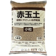 Japanese Akadama Soil (1kg/1.2L)