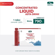 1 Box BioActive+Concentrated Liquid Astra BioActive Plus Concentrated