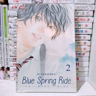 Blue spring ride ao haru ride comic vol 2 seal