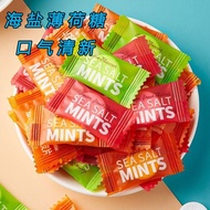 Sea Salt Passion Fruit Mint Flavored Candy Sugar-Free Vitamin c Tangerine Peel Lozenges Bulk Casual 