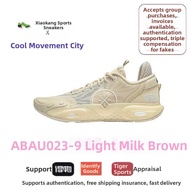 Li-Ning Wade All-City 12 Reflective Lightweight High-Rebound Professional Basketball Competition Sho