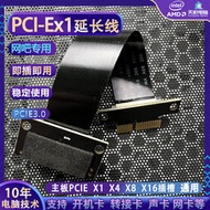 網吧專用X1延長線PCIE3.0轉X1遠程開機棒臺式電腦無盤啟動PEX網卡--小楊哥甄選