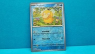 【 美版 傻鴨 鏡面水印 】 #水系能量圖案 #人氣可達鴨 🦆 PSYDUCK PTCG 《 Pokémon 151 》 2023年 美版 MEW EN 054/151 可達鴨 鴨鴨 頭痛鴨 呆鴨 黃