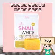 泰國 Snail White Body Gold Soap 蝸牛精華 黃金肥皂