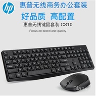 HP Hp CS10Wireless Keyboard Mouse Set for Office Laptop Desktop Computer Home Wired Desktop
