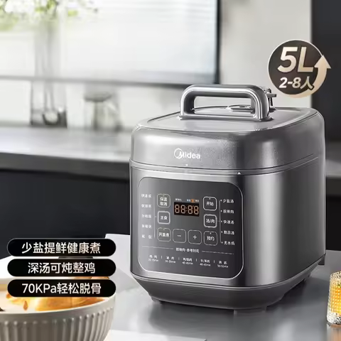 Midea electric pressure cooker household pressure cooker stainless steel liner 5L intelligent multi-