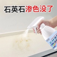 Quartz Stone Penetration Remover Countertop Penetration Cleaner Stove Stone Deep Cleaning Tile Power