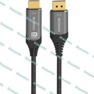 魔獸DP 1.4 轉HDMI 2.1版電腦顯卡接電視高清線4K.120Hz/8K 60Hz