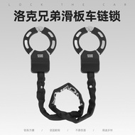 Scooter Lock Anti-theft Chain Lock Lock Scooter Brother Chain Bicycle Lock Ring Lock Mountain Road B
