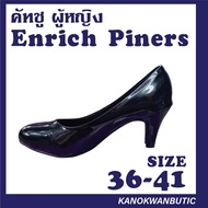 Women's Shoes Enrich-piners