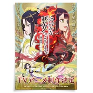 Though I Am An Inept Villainess Anime A4 Size Posters