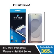 HiShield เต็มจอ 2.5D Triple Strong / AR ลดแสงสะท้อน มีประกัน ฟิล์มกระจก ใช้สำหรับ Samsung S26 Ultra 