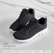 Fufa Shoes &lt; Brand &gt; 1AL005 Breathable Pure Black Lightweight Casual