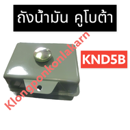 ถังน้ำมัน คูโบต้า KND5B ถังน้ำมันคูโบต้า ถังน้ำมันknd ถังน้ำมันknd5b ถังน้ำมันครบชุด ถังน้ำมันKND5B 