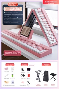 Portable Foldable 88 Keys Electronic Keyboard