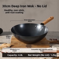 CAROTE | Non-stick Coating Free Wok