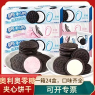 【现货】奥利奥无糖零糖夹心饼干97g巧轻脆薄片夹心花漾玫瑰味休闲食品Oreo Sugar-Free Zero Sugar Sandwich Biscuit 97g Qiaocscaf02.my