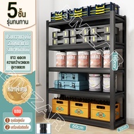 BMZAR ชั้นวางของ120x40x200cm ชั้นวางของชั้นเหล็ก WarehouseShelf ชั้นวางของ ชั้นวางของเหล็ก 5/4/3ชั้น