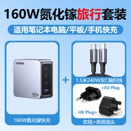ชาร์จเตอร์ UGREEN GaN 200W 300W ชาร์จเร็วแบบพกพาสำหรับ Macbook Huawei Lenovo Notebook Tablet DJI Mul