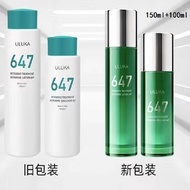 新包装ULUKA647水乳 833乳液精华爽肤水 921乳液女士男士学生护肤New packaging ULUKA647 water-in-oil emulsion 8  mei88999.sg202