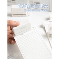Loose-leaf Notebook Planner Hole Puncher Six-Hole Puncher Paper Small Hole Puncher DMA6