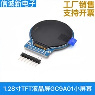 4 cm TFT LCD Screen GC9A01 Small Screen 240x240 Display LCD Round Screen SPI Color Screen