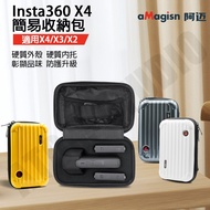Insta360 X4 X3 X2 Small Storage Bag Hard Shell 360 X3 Protective Accessories