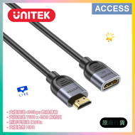 Ultra Stream 8K HDMI 延長線 - 1米 (C11091AGY-1M)