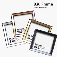 Photo Frame Luxury Square 4x4 5x5 6x6 7x7 8x8 9x9 10x10 Inches White Black Gold Color Old Rose Facto