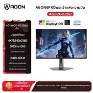 AOC | จอ OLED สำหรับเล่นเกม 4K 240Hz ขนาด 32 นิ้ว