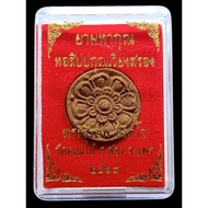 North Thailand Cuba Sipakoon Kurba Sipakoon, Wat Nun Tai _ North Thai Lotus Increase Luck Medicine 4