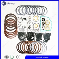 TF72-SC TF71-SC Transmission Master Repair Kit Friction Steel Plate For BMW 6F21AW TF-72 TF-71 Gearb
