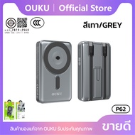 พาวเวอร์แบงค์ มีขาตั้งชาร์จ สายชาร์จในตัว 10000mAh OUKU P62 รองรับการชาร์จไร้สายมือถือ Smart watch 1