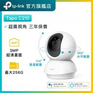 TP-Link - Tapo C210 2K超高像清可旋轉 WiFi 攝錄機 / 攝像頭 / 監控 / IP CAM