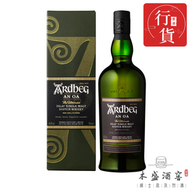 Ardbeg - 【ARDBEG An Oa】蘇格蘭單一麥芽威士忌