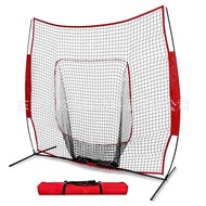 7Baseball Practice Net Rebound Net Baseball Softball Children's Baseball Net Training Blocking Net P