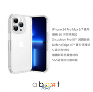 AMAZINGthing - iPhone 14 Pro Max 6.7吋 透明手機保護殼 Explorer Pro Case