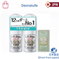 Deonatulle Soft Stone Deodorant 20g Deodorant Made in Japan #0099