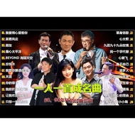 16 GB Flashdisk Full Contains MP3 Old classic songs from the 70s, 80s, and 90s Collection of 500 old