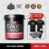 BS Nutrition M16 Mass Gainer Protein 12lbs/5.4kg + (FREE GIFT🎁)