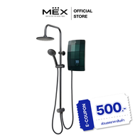 MEX เครื่องทำน้ำอุ่น 6000W : รุ่น CRAVE 6E (RDE) : สีดำ (DARK EMERALD)